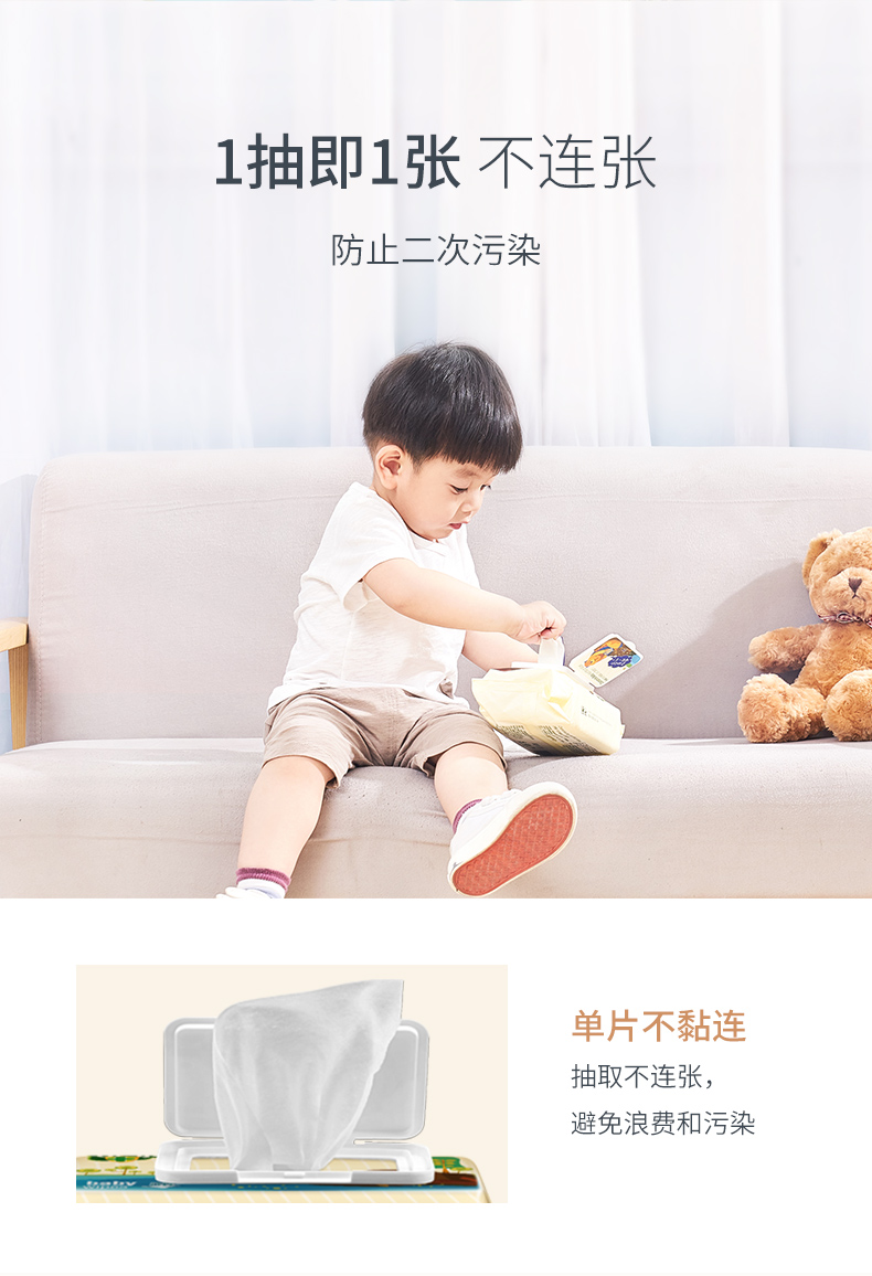Khăn lau trẻ sơ sinh tay bé sơ sinh đặc biệt có khăn lau ướt 80 bơm giấy ăn