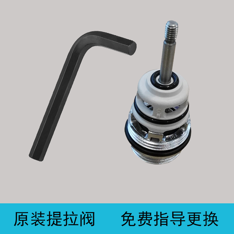 Moen Shower Faucet Original Accessories Pull-Up Switch Valve Switcher 137779 137770