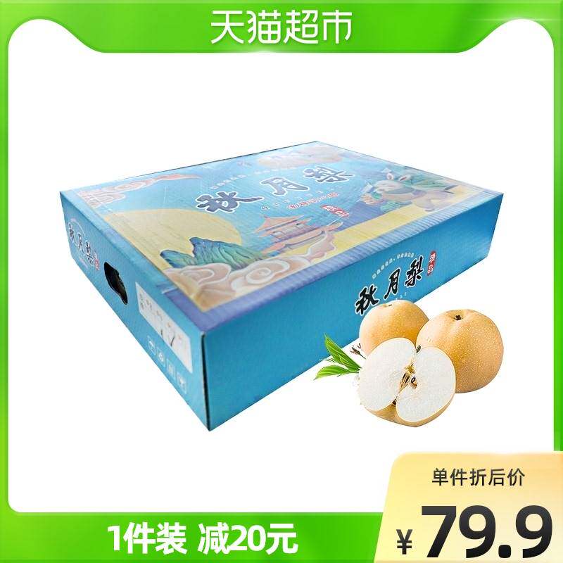 Shandong Qiu Pear 9 granules Single Fruit Gift Box Shiffeng - Tmall Supermarket