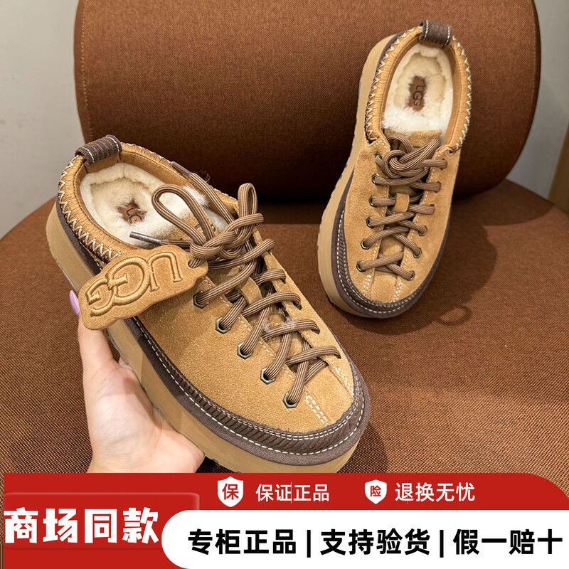 Authentic Ugg26 Women's Thick-Soled Classic Heritage Lace-Up Slip-On Shoes with Accessories for Autumn, Model 1180361