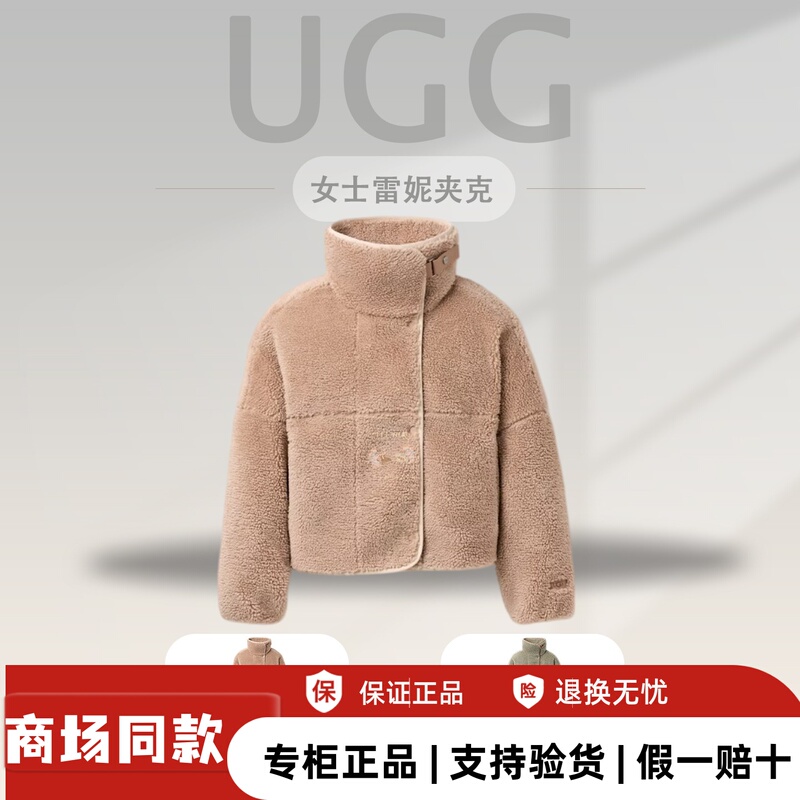Ugg Autumn and Winter 26 New Women's Warm Loose Short Furry Versatile Fashionable Casual Stand-Up Collar Jacket 1180610 Ugg Autumn and Winter 26 New Women's Warm Loose Short Furry Versatile Fashionable Casual Stand-Up Collar Jacket 1180610