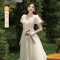 Цвет шампанского б