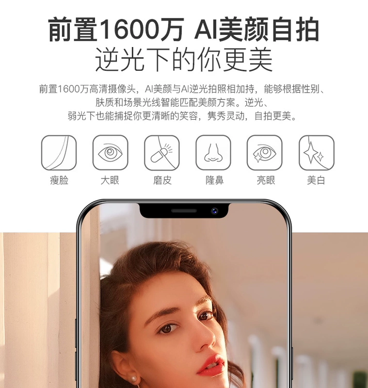 Siêu mỏng Liu Haiping full Netcom 4G màn hình toàn diện điện thoại thông minh sinh viên màn hình lớn Android vân tay Tianyi Telecom - Điện thoại di động