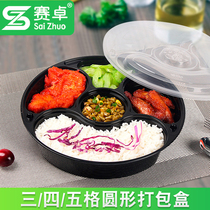 Saizhuo disposable lunch box with lid round takeaway packing box high grade lunch box plastic fast food lunch box