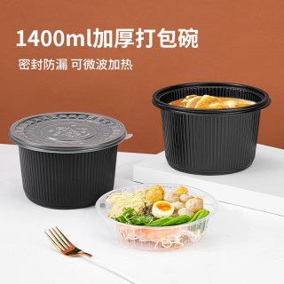 Saizhuo Round Packing Box Disposable Lunch Box Double-Layer Takeaway Fast Food Lunch Box Plastic Commercial Noodle Soup Bowl Large