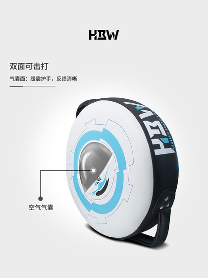 Hbw European Muay Thai Heavy Boxing Shield Target Air Target Elbow Boxing Muay Thai MMA Fighting Training Low Sweep Target