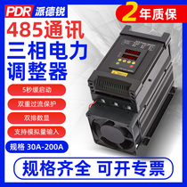 Three-phase digital display SCR power regulator thyristor voltage regulator power 485 communication controller temperature regulator