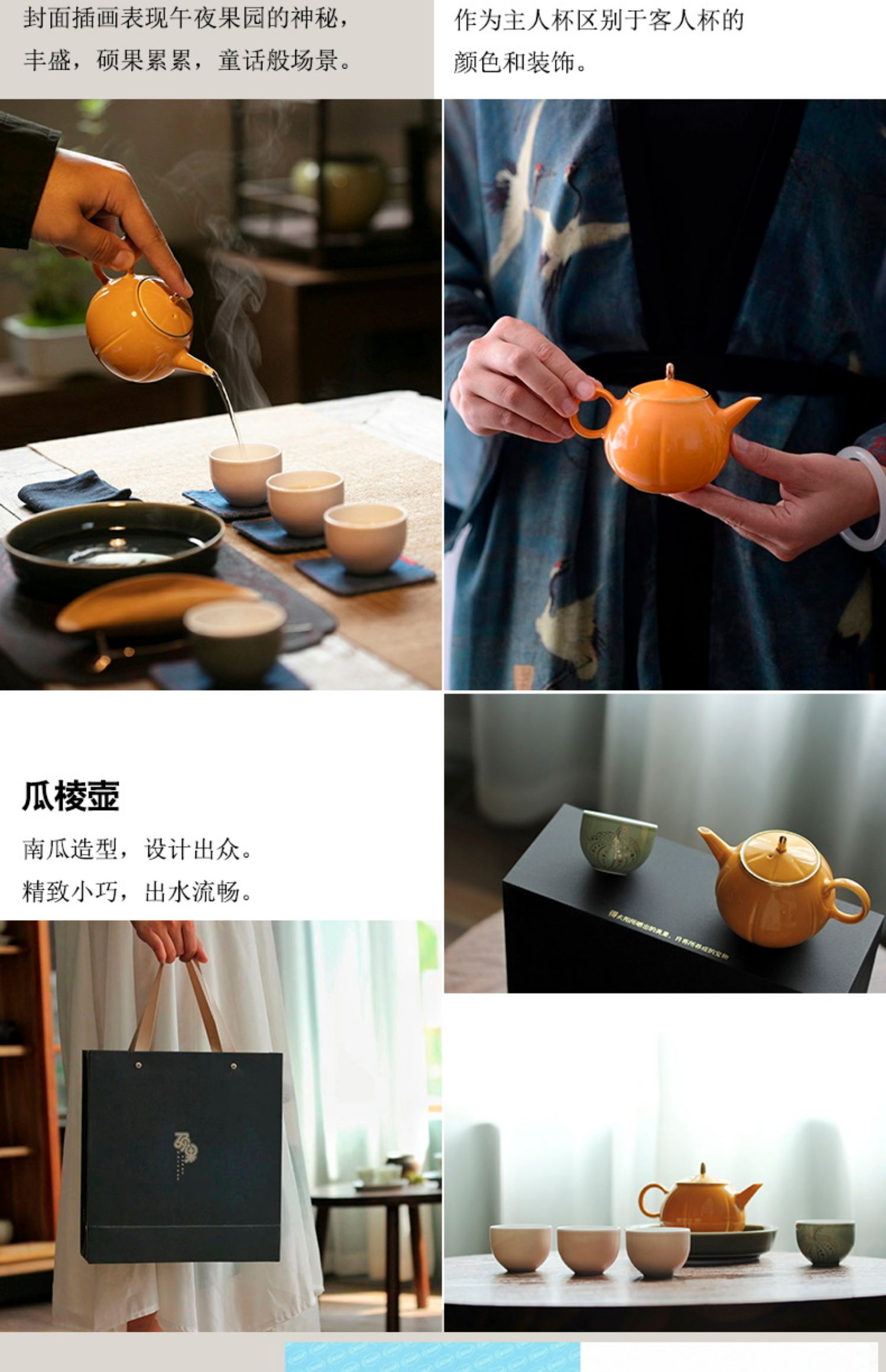 商品详情图