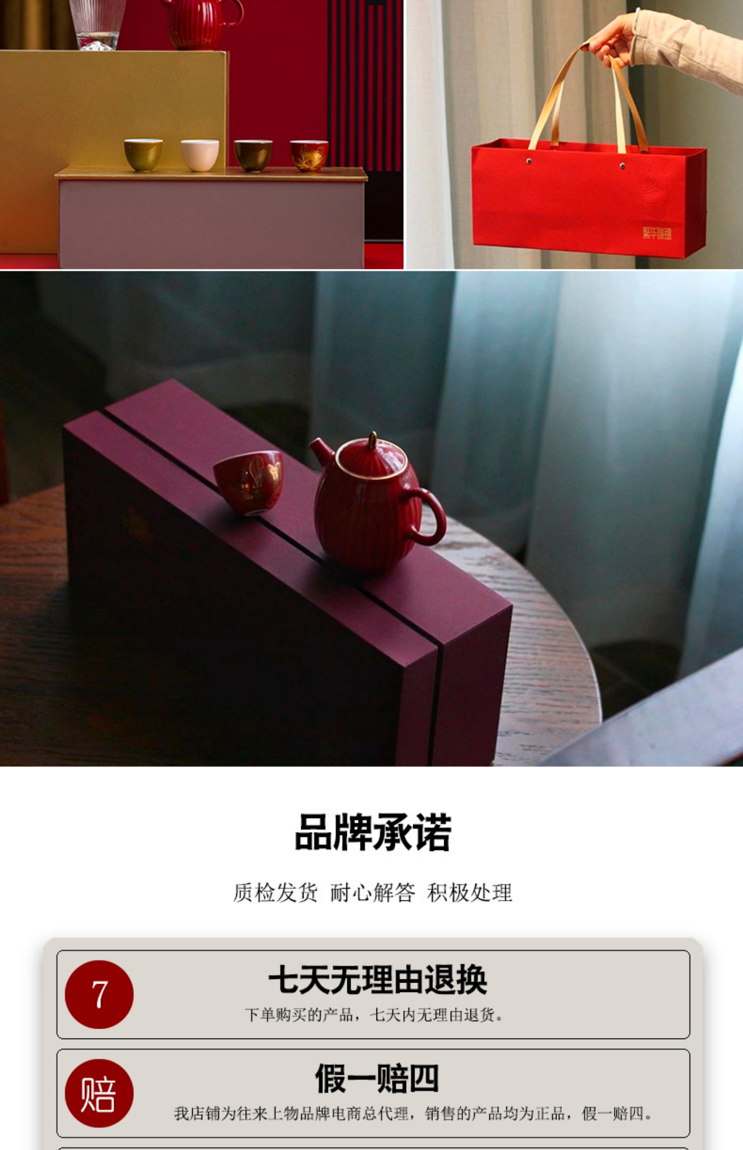 商品详情图