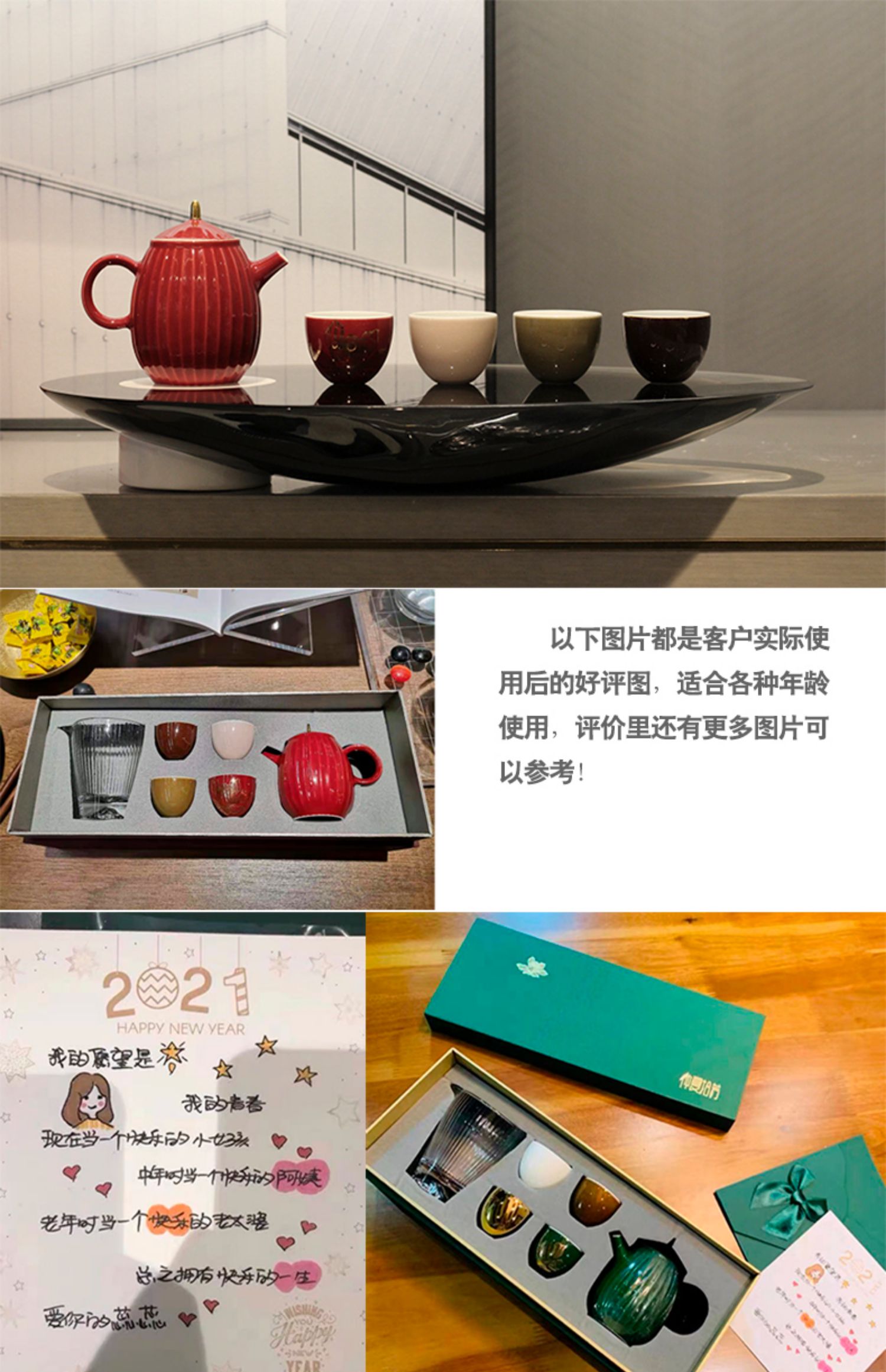 商品详情图
