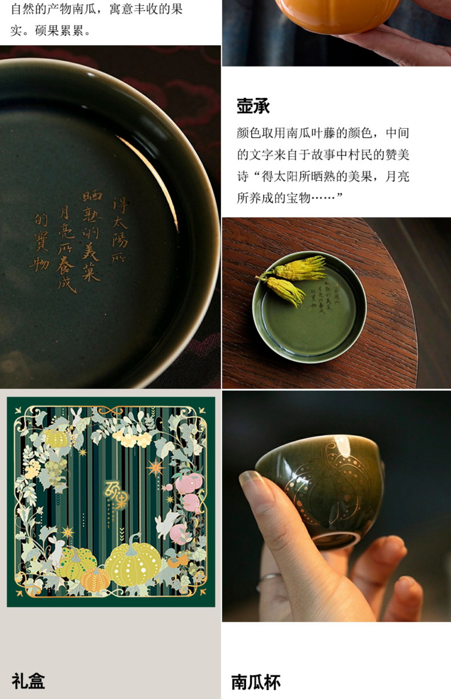 商品详情图