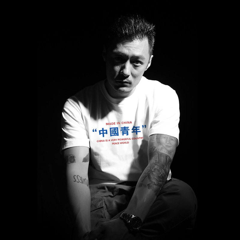 Yu Wenle tide brand short-sleeved 2021 new national tide China youth loose white printing t-shirt fashion pure cotton tee