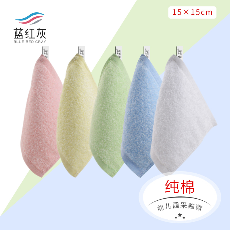 Pure Cotton Towel Handkerchief for Children 15cm Saliva Towel Infant All-Cotton Baby Hand Towel Kindergarten Square Towel Easy to Dry