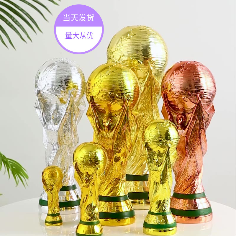 2022 World Cup Argentina won the championship football Hercules Cup trophy model fans commemorative decoration ornaments