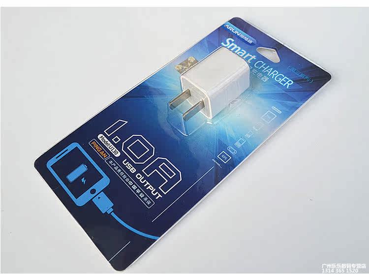 chargeur ALLROUND - Ref 1296610 Image 7