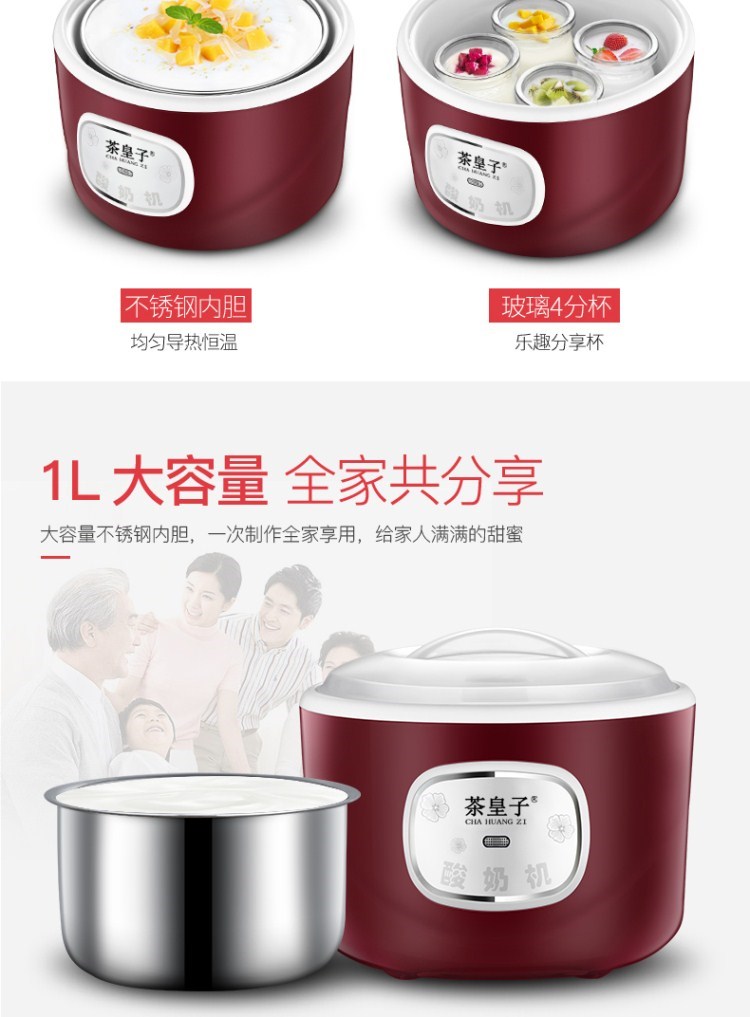 Máy làm sữa chua thủy tinh PA-12A tự động nhỏ lên men tự chế nhỏ đa chức năng tách gia đình - Sản xuất sữa chua máy làm sữa chua yogurt maker
