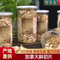 Imported Canadian Atlantic Parameter Slice American Citigroup Powder Send Old Peoples Parents Nutrition with Bubble Water