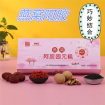 Dongatt make ready-to-eat birds nest Agu-solid Yuan-shan Shandong send gift box packed with pure handmade coconut