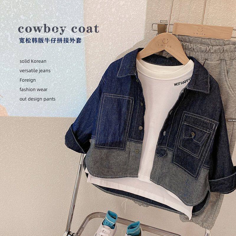 Boys' denim shirts 2021 new autumn and winter long-sleeved shirts and coats in the trend of big children's children's autumn clothing children's clothing men