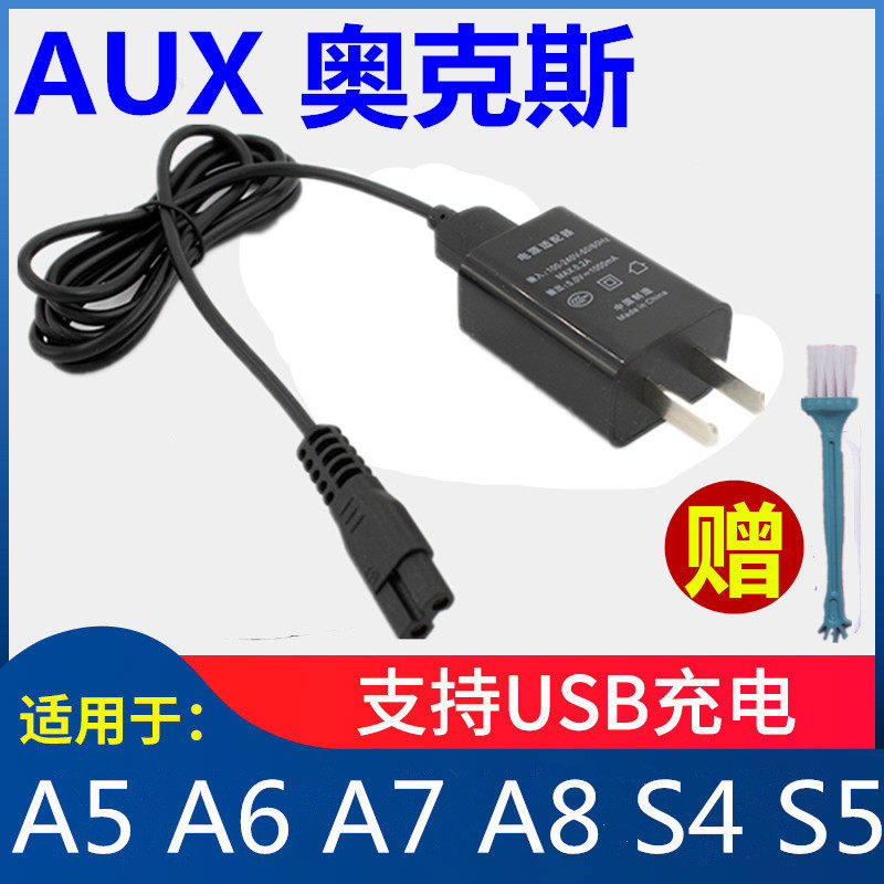 Oxar Haircut Electrical Push Charger A5 A6 A8 S5 Charging Cable Accessories USB General Power Cable