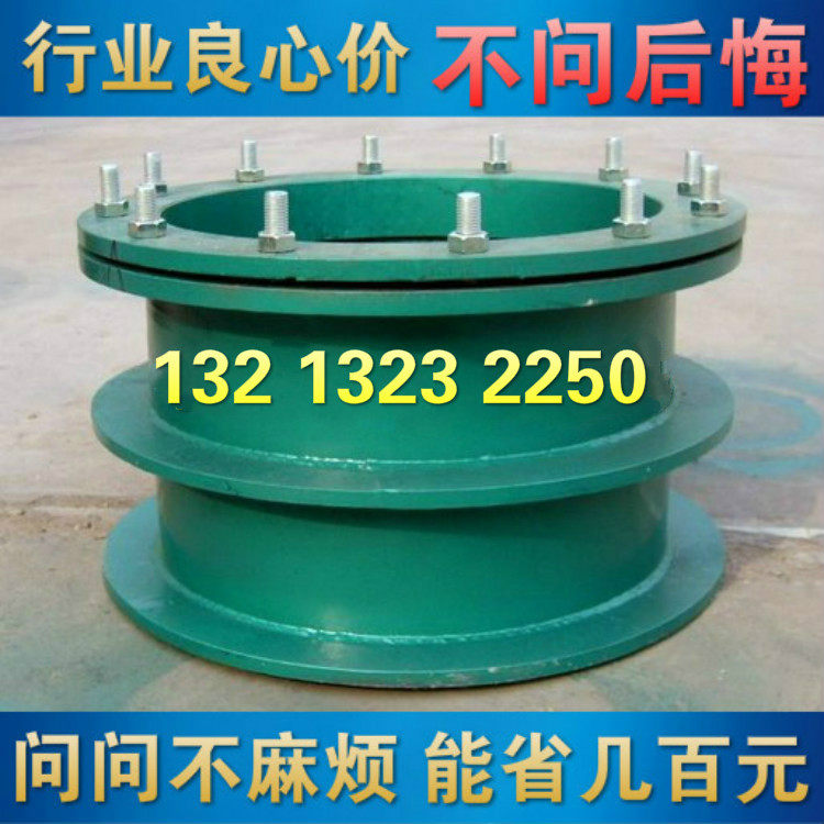 A-type B-type flexible waterproof casing national standard rigid closed steel pre-buried through the wall water stop DN300 250 200