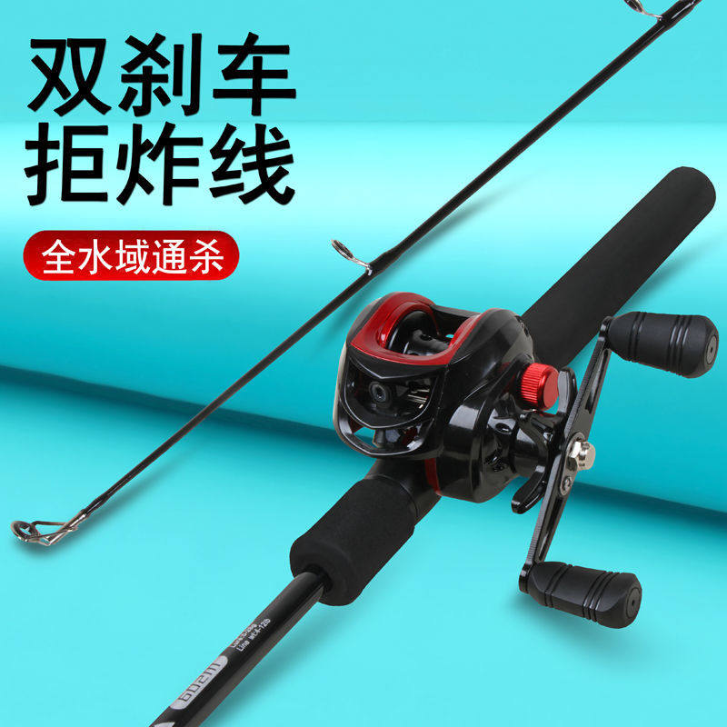Road Sub Rod Suit Drop Wheels Full Fishing Rod Sea Rod Far Throw Rod Black Fishing Rod Fishing Rod