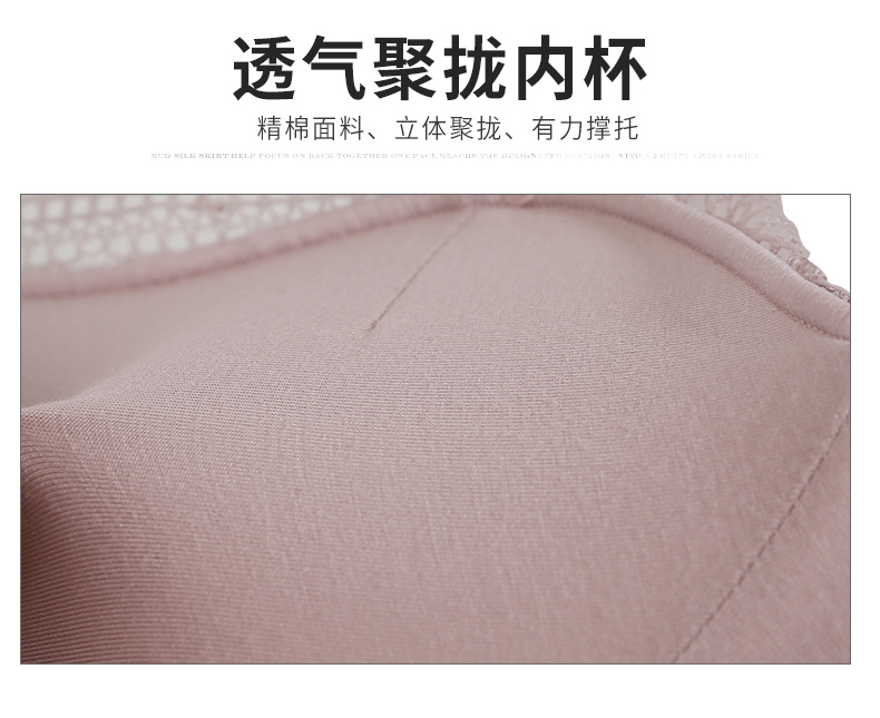 Ensemble intime - Ref 3153531 Image 9