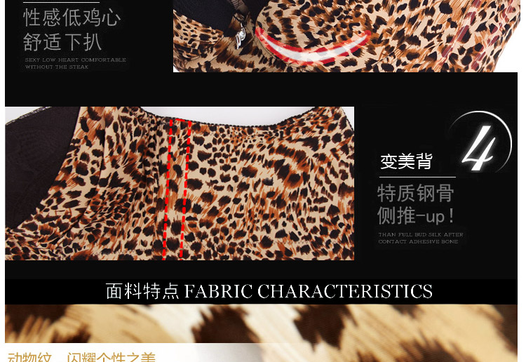 Slip K8321 - Ref 666701 Image 14