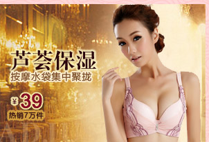Sangles pour lingerie sangles transparentes 350-1 - Ref 826085 Image 7