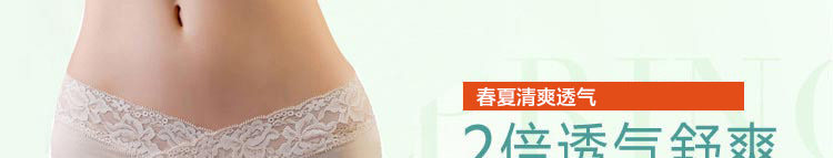 Slip - Ref 666719 Image 7