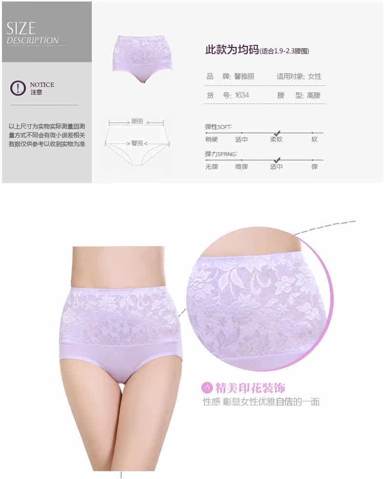 Slip jeunesse K1634 - Ref 642578 Image 8