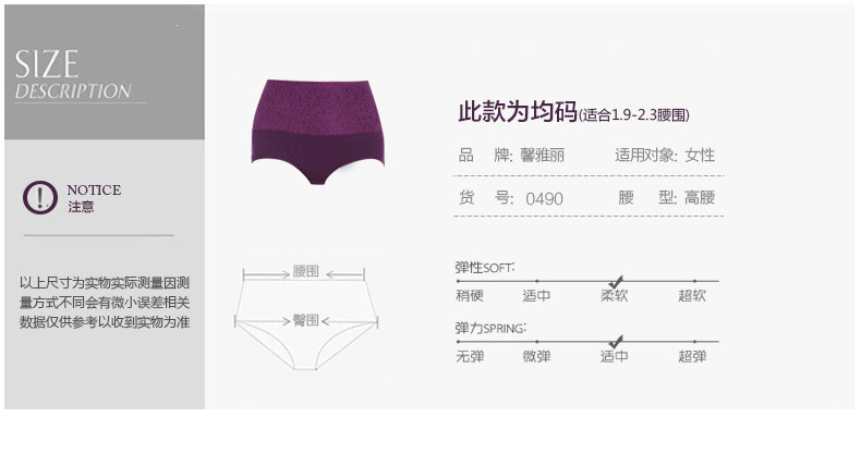 Slip jeunesse K0490 - Ref 666789 Image 8