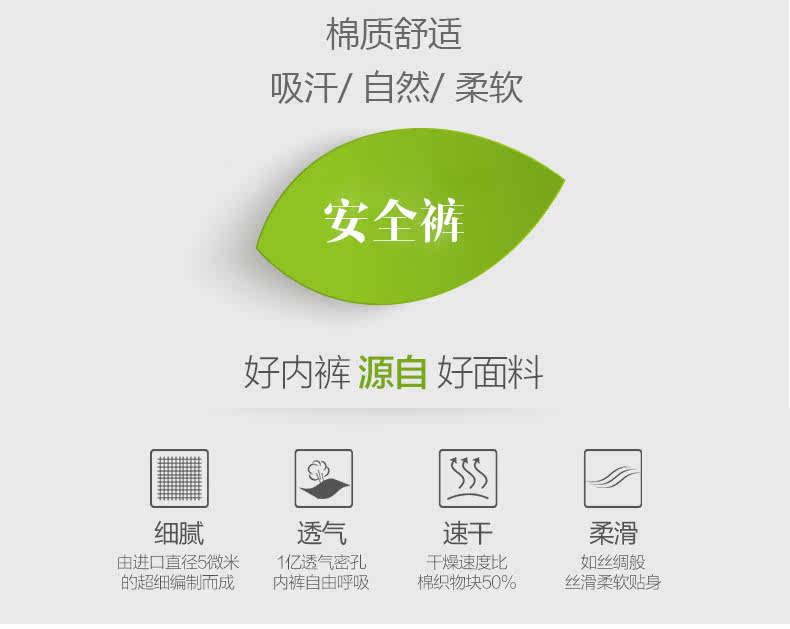 Slip jeunesse K055 - Ref 666783 Image 7