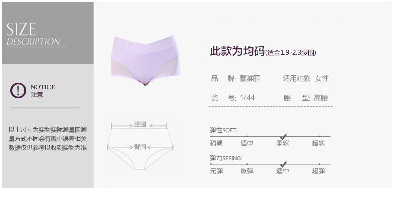Slip jeunesse K1744 - Ref 666796 Image 8