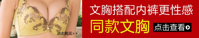 Slip K8158 - Ref 666739 Image 6