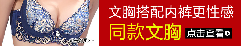 Slip K9257 - Ref 666732 Image 6