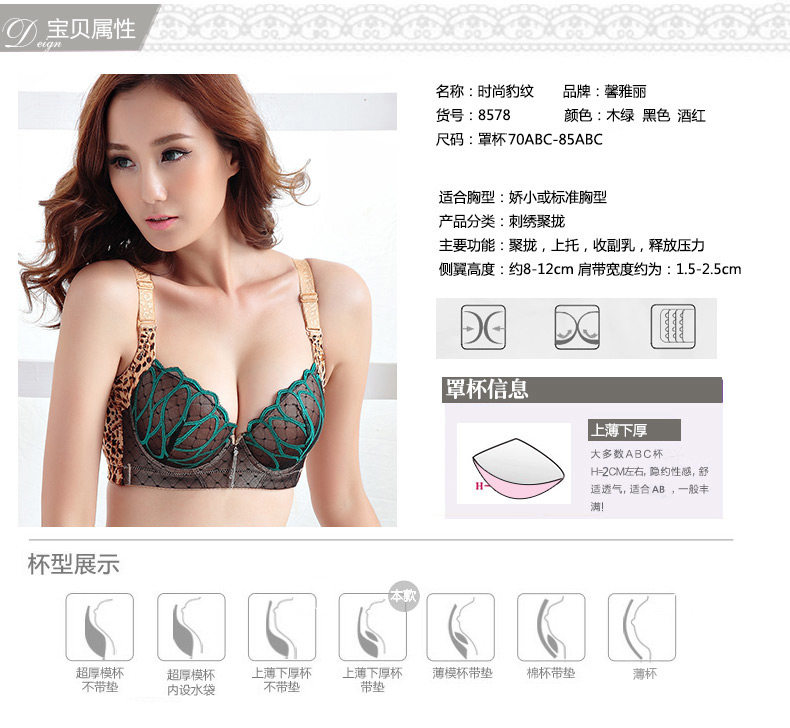 Slip jeunesse K8578 - Ref 666725 Image 12