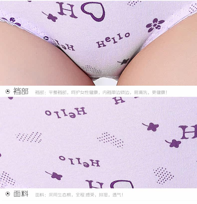 Slip jeunesse K055 - Ref 666783 Image 13