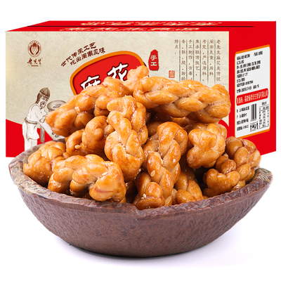 【老先生】小麻花休闲糕点500g