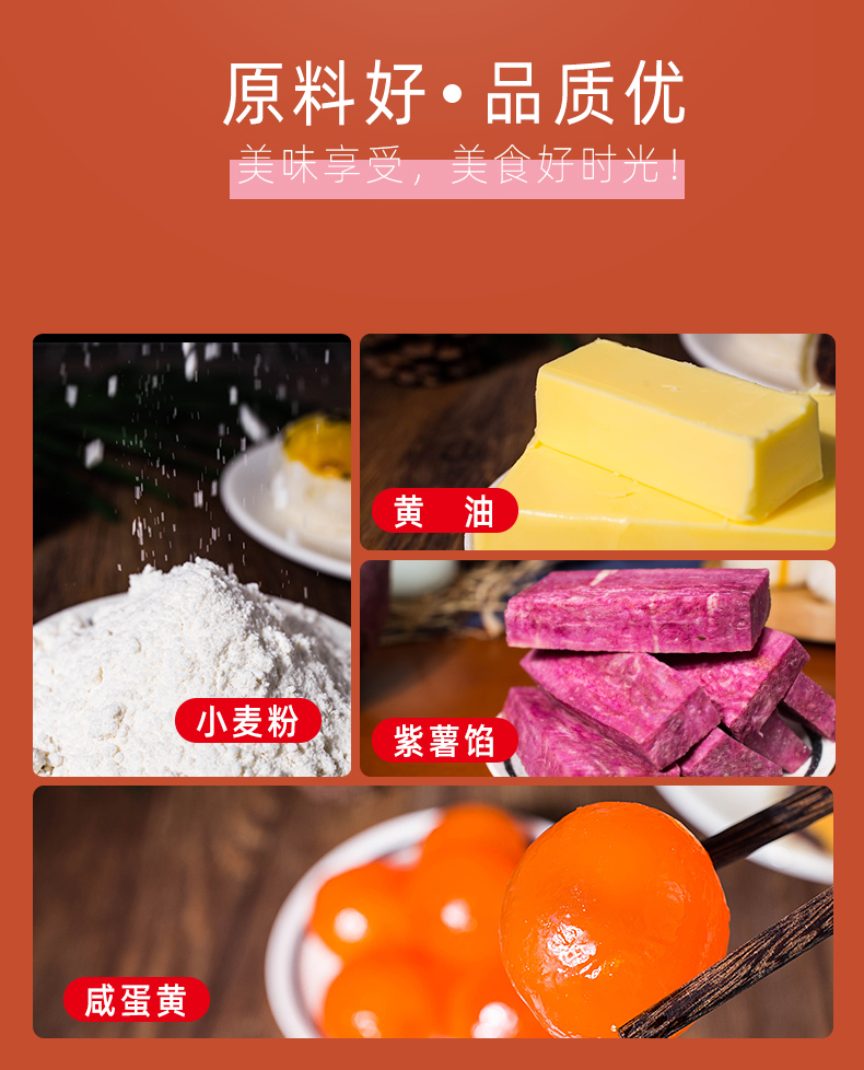 【老先生】蛋黄酥网红月饼茶配礼6颗350g