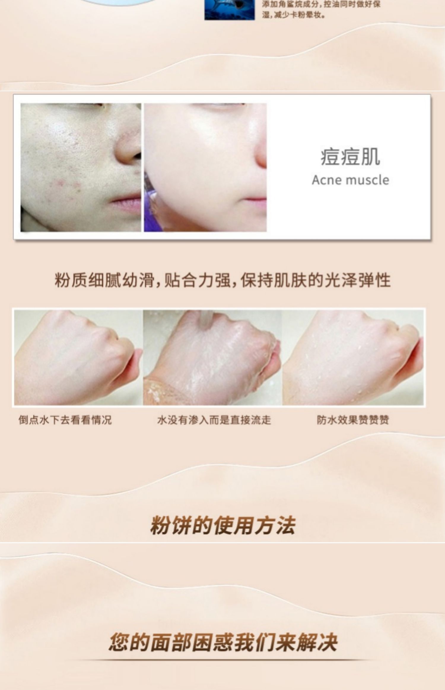 Phấn phủ dạng bột ướt và khô Kem nền dạng lỏng BB cream set trang điểm dưỡng ẩm kiểm soát dầu mỹ phẩm quần áo tinh tế Xi Xiyun - Bột nén phấn nước che khuyết điểm tốt
