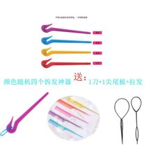 Tear Down Thever Child Disposable Leather Fascia Hairdresser Knife Without Injury Haircut Cut Hair Cut Hair Rope Tool Hook
