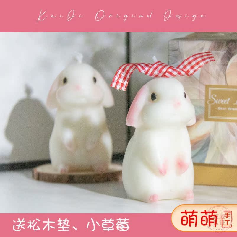 Meng Meng > Lovely incense candle Little Rabbit Birthday Companion Hand Gift Bestie Swing Piece Bedroom Sleeping Girl Gift Box