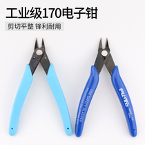 170 industrial electronic scissors diagonal pliers mini pliers 17011 Ruyi pliers water mouth pliers diagonal nose pliers electronic pliers