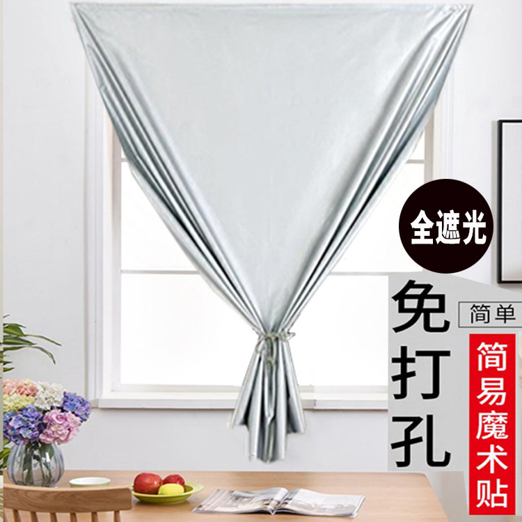 Rental room small curtains simple magic paste full shade cloth bedroom punch-free installation of sun insulation