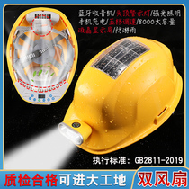 Solar helmet with dual fan Bluetooth rechargeable thickened GB standard leader summer site construction helmet for men