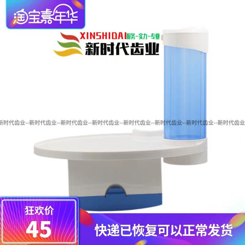 牙科3乘1口杯架 牙椅附加台纸巾盒一次性口杯架牙科口腔材料包邮