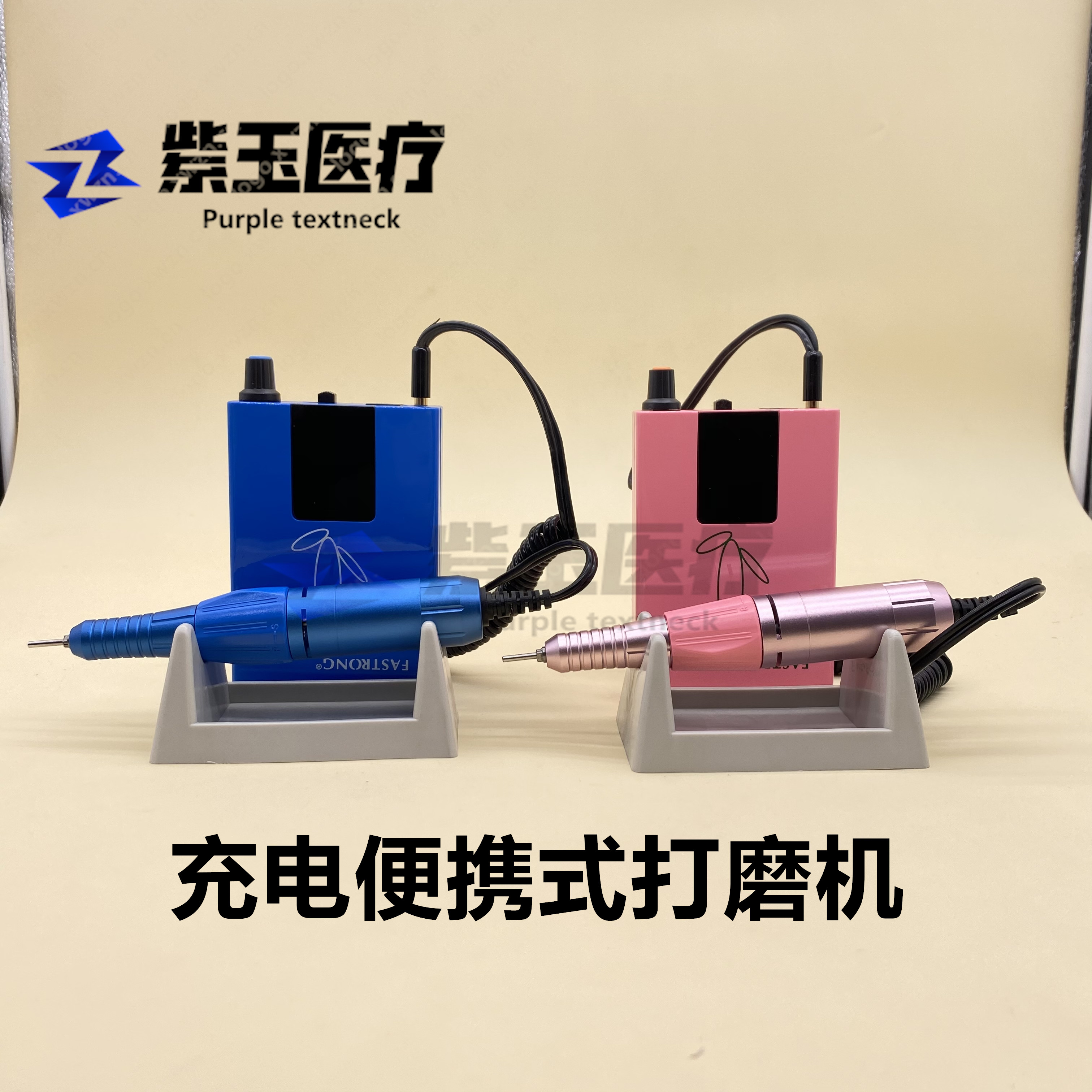 牙科雕刻机钻头无线木雕刻字机电钻电磨充电式电动打磨机家用玉雕