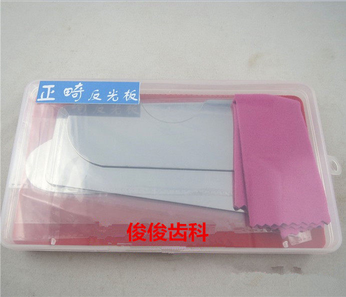 牙科 玻璃双面口内反光板 5*1套加厚镀膜反光镜齿科口腔正畸包邮