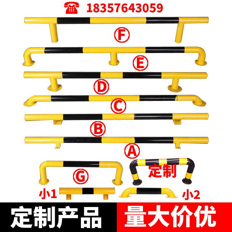 Custom stop car parking space anti-collision guard rail positioner wheel limiter reversing rod steel pipe stopper